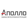 Аполло, Завод металлоконструкций
