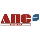 АПС ЭНЕРГИЯ РУС