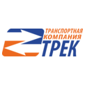 ТРЕК