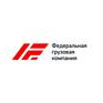Федеральная грузовая компания