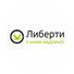 ЛИБЕРТИ