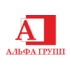 Альфа Групп