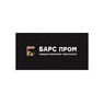 Барс Пром