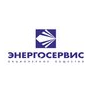 Энергосервис