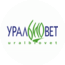 Уралбиовет