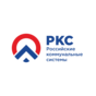 Российские Коммунальные Системы