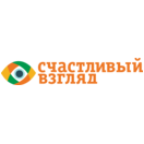 Счастливый взгляд