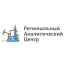 Региональный Аналитический Центр