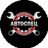 Автосервис Автоспец