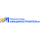 Пермский завод Машиностроитель