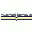 Русгеосервис