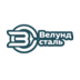 Велунд Сталь