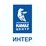 Интер