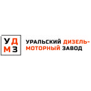Уральский дизель-моторный завод