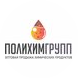Полихимгрупп