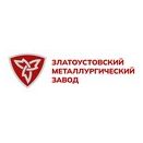 Златоустовский Металлургический Завод