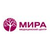 Медицинский центр Мира