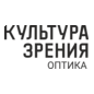 Культура Зрения