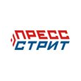 Пресс-Стрит