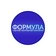 Формула
