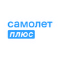 Самолет Плюс