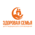Здоровая Семья