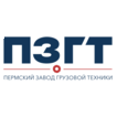 Пермский завод грузовой техники