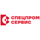 Спецпромсервис