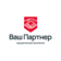 Юридическая компания Ваш партнер