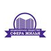 Сфера Жилья