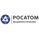 Росатом Машиностроение
