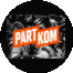 ПартКом