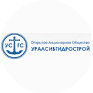 Уралсибгидрострой
