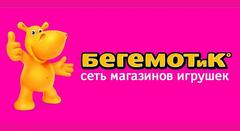 Отзывы на сайт бегемот для создания проектов