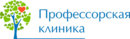 Профессорская клиника