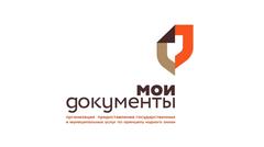 Вакансии в компании ГБУ СО Многофункциональный центр предоставления