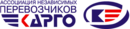 Транспортная компания АНП Карго