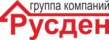 РУСДЕН