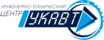 ИТЦ УКАВТ