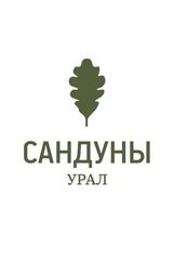 Вакансии компании Сандуны Урал - работа вЕкатеринбурге