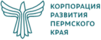 Корпорация развития Пермского края