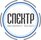 Спектр