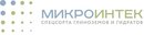 МИКРОИНТЕК