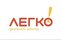 Легко!