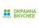 Окраина вкуснее (ИП Новикова Юлия Михайловна)