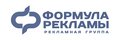 Формула рекламы Урал