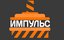 Импульс