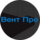 Вент Про