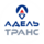 ЛК АдельТранс