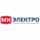 МК ЭЛЕКТРО